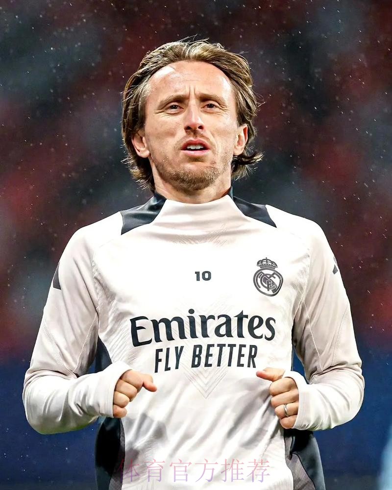 皇马希望莫德里奇进一步降薪 双方还未达成协议 皇马希望莫德里奇进一步降薪 双方还未达成协议