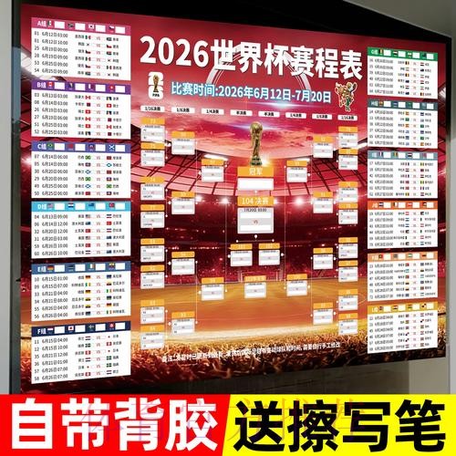世界杯下注热门推荐分析指南